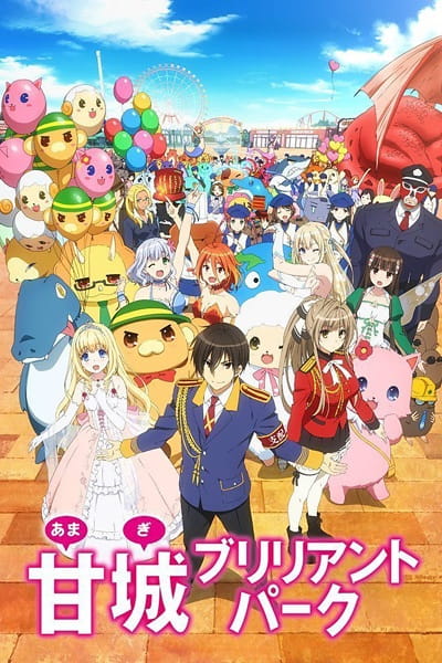 amagibrilliantpark