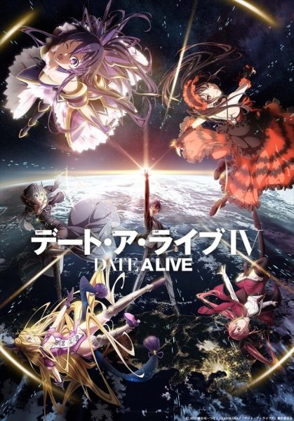 datealiveiv