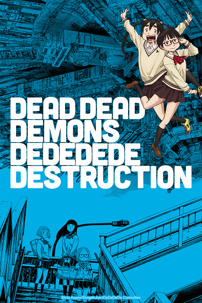 deaddeaddemonsdededededestruction