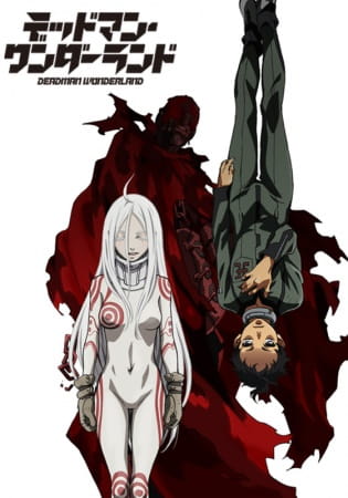 deadmanwonderland