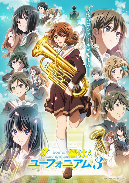 hibikeeuphonium3